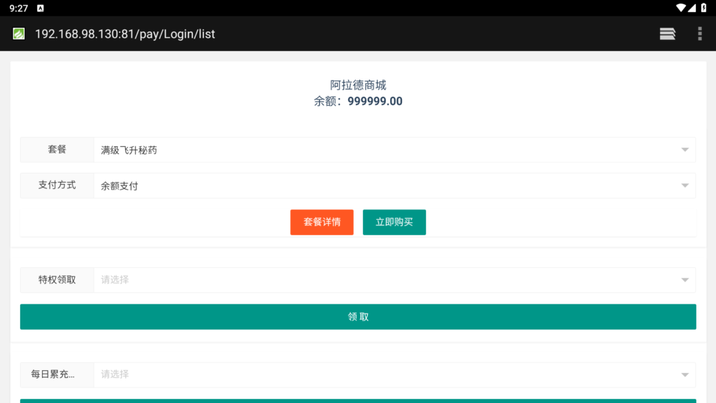 图片[6]|A-478 【阿拉德之怒启程阿拉德之青春大陆】Linux服务端源码+视频架设教程+GM总运营管理后台+安卓苹果IOS双端|醉心素材|手游源码|端游源码|资源教程|工具分享|免费源码