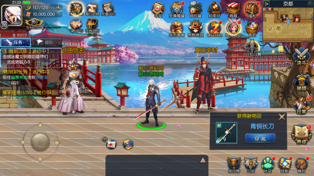 图片[8]|A-478 【阿拉德之怒启程阿拉德之青春大陆】Linux服务端源码+视频架设教程+GM总运营管理后台+安卓苹果IOS双端|醉心素材|手游源码|端游源码|资源教程|工具分享|免费源码