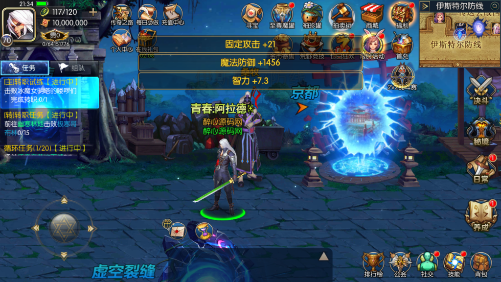 图片[11]|A-478 【阿拉德之怒启程阿拉德之青春大陆】Linux服务端源码+视频架设教程+GM总运营管理后台+安卓苹果IOS双端|醉心素材|手游源码|端游源码|资源教程|工具分享|免费源码