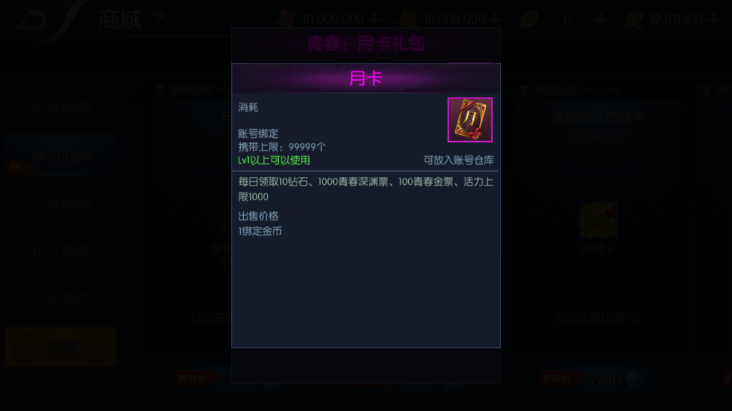 图片[12]|A-478 【阿拉德之怒启程阿拉德之青春大陆】Linux服务端源码+视频架设教程+GM总运营管理后台+安卓苹果IOS双端|醉心素材|手游源码|端游源码|资源教程|工具分享|免费源码