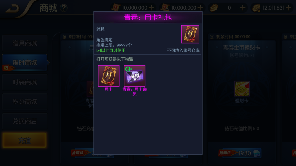 图片[13]|A-478 【阿拉德之怒启程阿拉德之青春大陆】Linux服务端源码+视频架设教程+GM总运营管理后台+安卓苹果IOS双端|醉心素材|手游源码|端游源码|资源教程|工具分享|免费源码