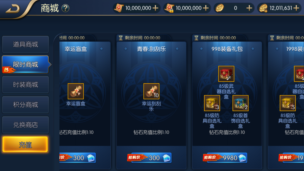 图片[14]|A-478 【阿拉德之怒启程阿拉德之青春大陆】Linux服务端源码+视频架设教程+GM总运营管理后台+安卓苹果IOS双端|醉心素材|手游源码|端游源码|资源教程|工具分享|免费源码