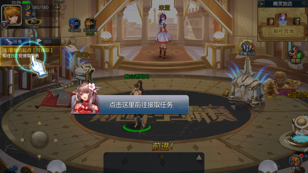 图片[8]|A-479 【阿拉德之怒全职业觉醒无BUG90完美版】+Linux服务端源码+视频架设教程+GM总运营管理后台+安卓苹果IOS双端|醉心素材|手游源码|端游源码|资源教程|工具分享|免费源码