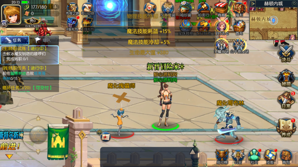 图片[9]|A-479 【阿拉德之怒全职业觉醒无BUG90完美版】+Linux服务端源码+视频架设教程+GM总运营管理后台+安卓苹果IOS双端|醉心素材|手游源码|端游源码|资源教程|工具分享|免费源码