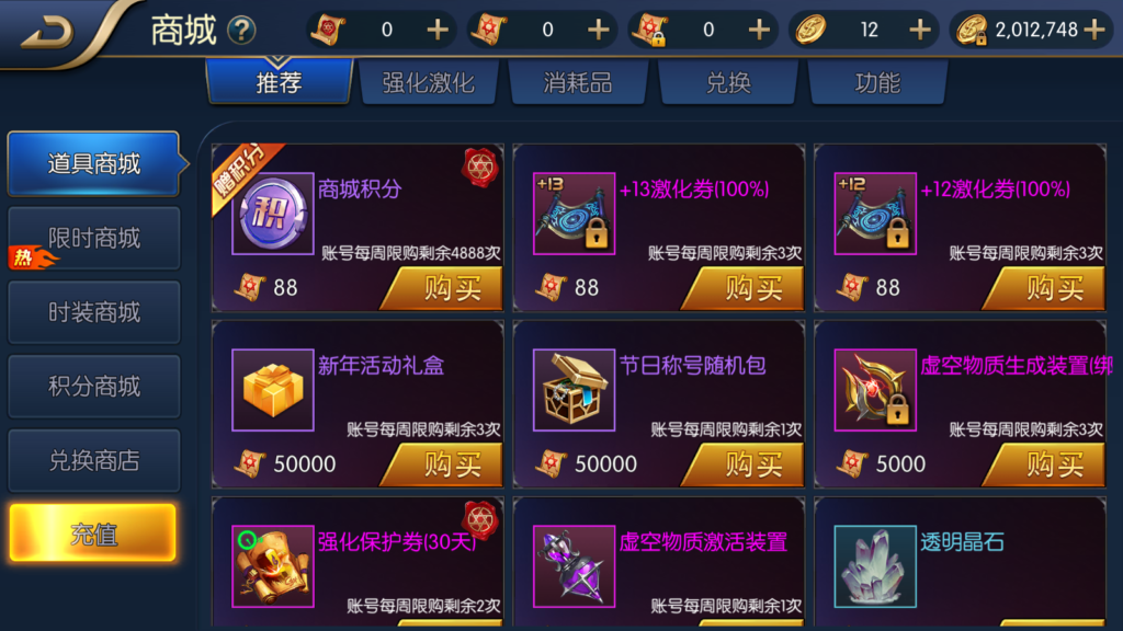 图片[10]|A-479 【阿拉德之怒全职业觉醒无BUG90完美版】+Linux服务端源码+视频架设教程+GM总运营管理后台+安卓苹果IOS双端|醉心素材|手游源码|端游源码|资源教程|工具分享|免费源码