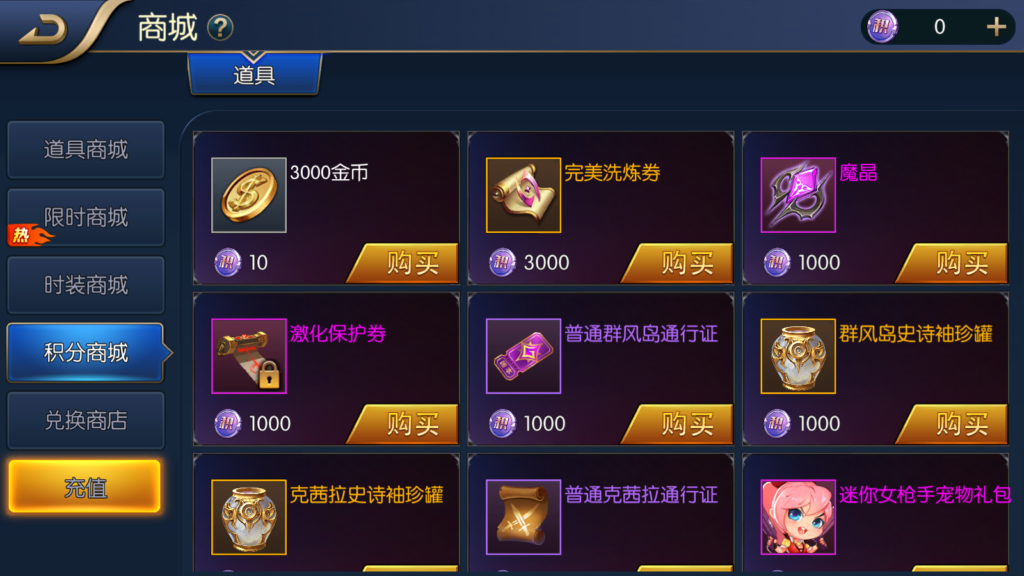 图片[11]|A-479 【阿拉德之怒全职业觉醒无BUG90完美版】+Linux服务端源码+视频架设教程+GM总运营管理后台+安卓苹果IOS双端|醉心素材|手游源码|端游源码|资源教程|工具分享|免费源码