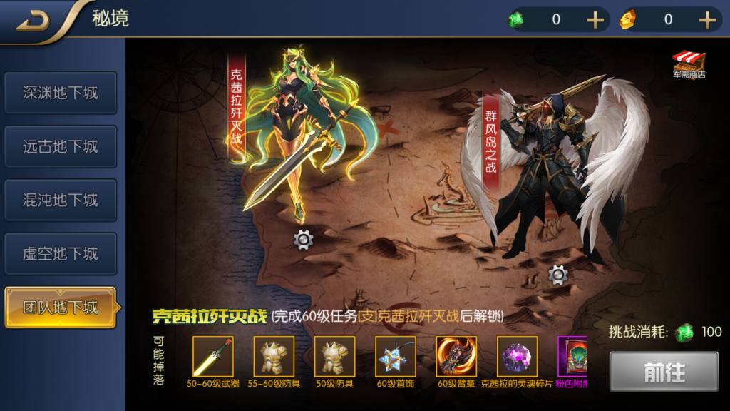 图片[13]|A-479 【阿拉德之怒全职业觉醒无BUG90完美版】+Linux服务端源码+视频架设教程+GM总运营管理后台+安卓苹果IOS双端|醉心素材|手游源码|端游源码|资源教程|工具分享|免费源码