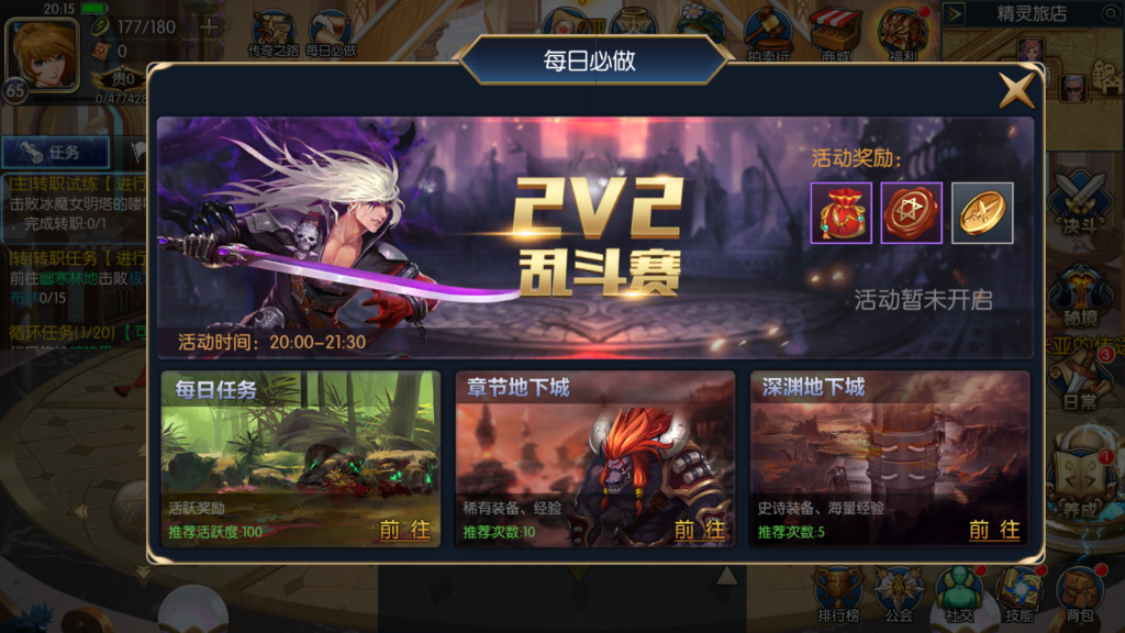 图片[14]|A-479 【阿拉德之怒全职业觉醒无BUG90完美版】+Linux服务端源码+视频架设教程+GM总运营管理后台+安卓苹果IOS双端|醉心素材|手游源码|端游源码|资源教程|工具分享|免费源码