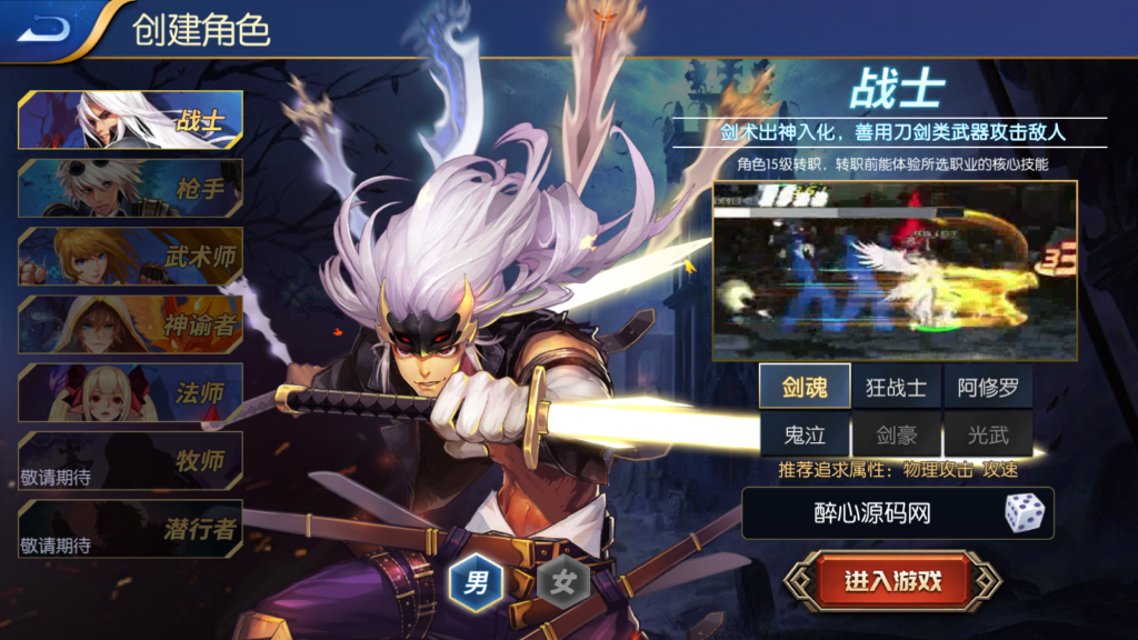 图片[2]|A-481 【阿拉德之怒之荣耀阿拉德/荣耀九重天】+Linux服务端源码+视频架设教程+新版多功能GM总运营管理后台+多功能GM网页授权后台+安卓苹果IOS双端版本|醉心素材|手游源码|端游源码|资源教程|工具分享|免费源码