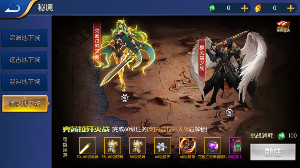 图片[4]|A-480 【阿拉德之怒之巅峰全明星阿拉德PK版】+Linux服务端源码+视频架设教程+总GM运营WEB网页管理后台+新版多功能GM网页授权后台+安卓苹果IOS双端版本|醉心素材|手游源码|端游源码|资源教程|工具分享|免费源码