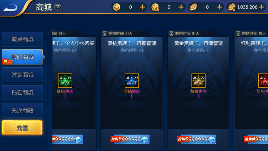 图片[5]|A-480 【阿拉德之怒之巅峰全明星阿拉德PK版】+Linux服务端源码+视频架设教程+总GM运营WEB网页管理后台+新版多功能GM网页授权后台+安卓苹果IOS双端版本|醉心素材|手游源码|端游源码|资源教程|工具分享|免费源码