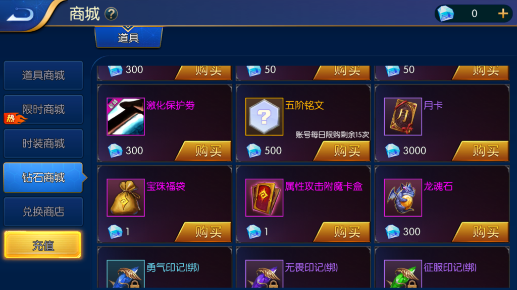 图片[7]|A-480 【阿拉德之怒之巅峰全明星阿拉德PK版】+Linux服务端源码+视频架设教程+总GM运营WEB网页管理后台+新版多功能GM网页授权后台+安卓苹果IOS双端版本|醉心素材|手游源码|端游源码|资源教程|工具分享|免费源码