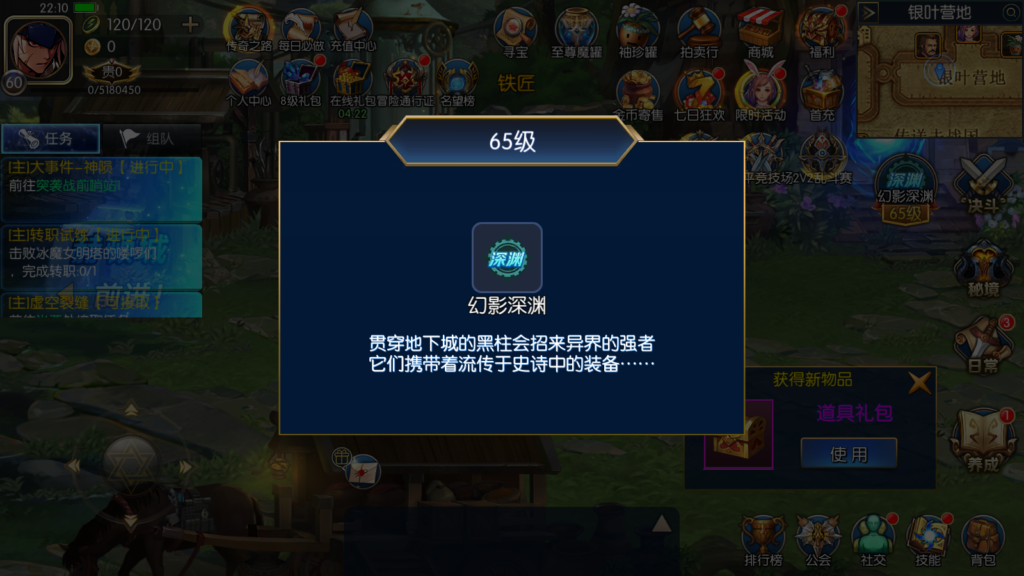 图片[8]|A-480 【阿拉德之怒之巅峰全明星阿拉德PK版】+Linux服务端源码+视频架设教程+总GM运营WEB网页管理后台+新版多功能GM网页授权后台+安卓苹果IOS双端版本|醉心素材|手游源码|端游源码|资源教程|工具分享|免费源码