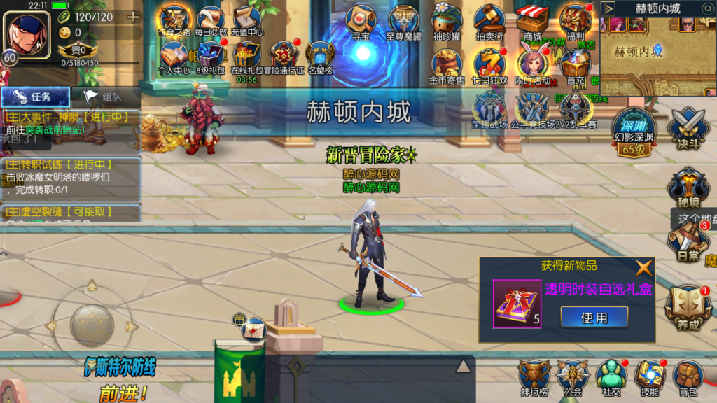 图片[9]|A-480 【阿拉德之怒之巅峰全明星阿拉德PK版】+Linux服务端源码+视频架设教程+总GM运营WEB网页管理后台+新版多功能GM网页授权后台+安卓苹果IOS双端版本|醉心素材|手游源码|端游源码|资源教程|工具分享|免费源码