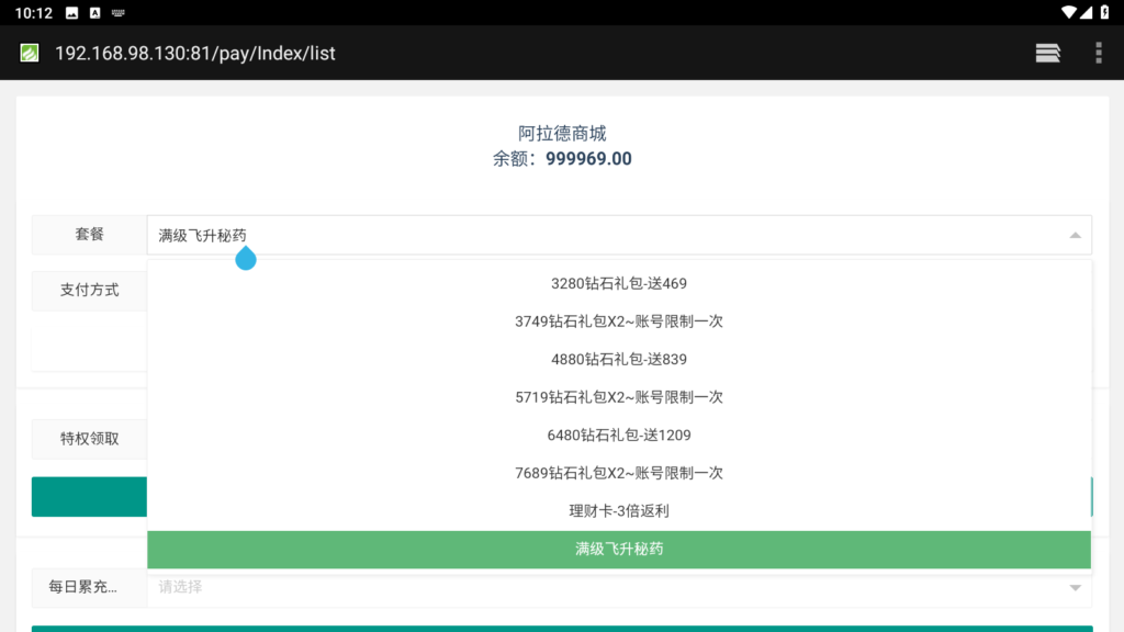 图片[11]|A-480 【阿拉德之怒之巅峰全明星阿拉德PK版】+Linux服务端源码+视频架设教程+总GM运营WEB网页管理后台+新版多功能GM网页授权后台+安卓苹果IOS双端版本|醉心素材|手游源码|端游源码|资源教程|工具分享|免费源码