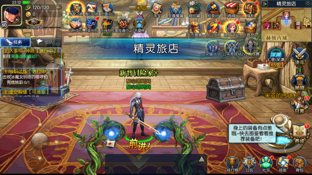 图片[10]|A-480 【阿拉德之怒之巅峰全明星阿拉德PK版】+Linux服务端源码+视频架设教程+总GM运营WEB网页管理后台+新版多功能GM网页授权后台+安卓苹果IOS双端版本|醉心素材|手游源码|端游源码|资源教程|工具分享|免费源码