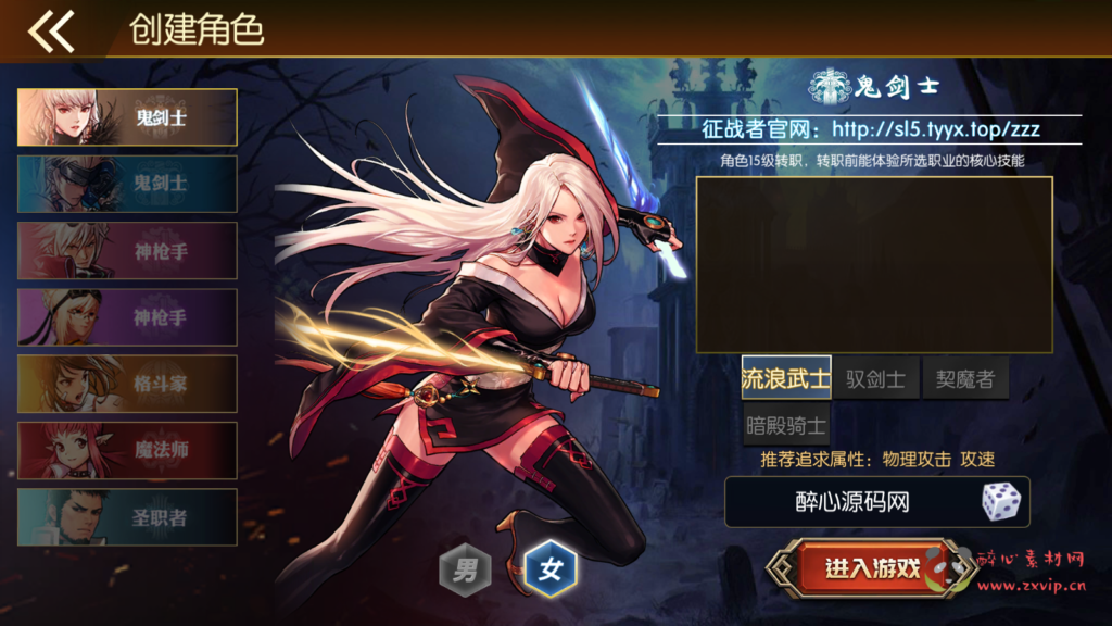 图片[2]|A-504 【阿拉德之怒情怀龙腾征战阿拉德商业开服端配全套中文表格】+Linux服务端源码+视频架设教程+GM总原因管理WEB后台+新版多功能GM授权后台工具+安卓苹果IOS双端版本|醉心素材|手游源码|端游源码|资源教程|工具分享|免费源码