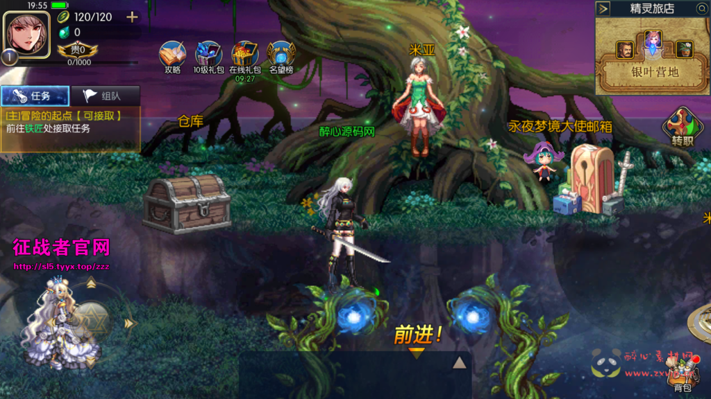 图片[4]|A-504 【阿拉德之怒情怀龙腾征战阿拉德商业开服端配全套中文表格】+Linux服务端源码+视频架设教程+GM总原因管理WEB后台+新版多功能GM授权后台工具+安卓苹果IOS双端版本|醉心素材|手游源码|端游源码|资源教程|工具分享|免费源码