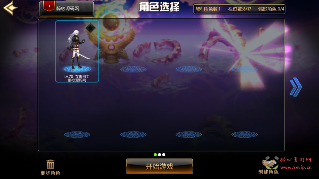 图片[5]|A-504 【阿拉德之怒情怀龙腾征战阿拉德商业开服端配全套中文表格】+Linux服务端源码+视频架设教程+GM总原因管理WEB后台+新版多功能GM授权后台工具+安卓苹果IOS双端版本|醉心素材|手游源码|端游源码|资源教程|工具分享|免费源码