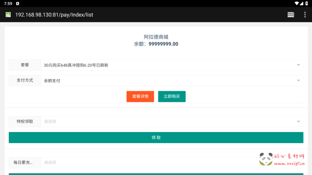图片[6]|A-504 【阿拉德之怒情怀龙腾征战阿拉德商业开服端配全套中文表格】+Linux服务端源码+视频架设教程+GM总原因管理WEB后台+新版多功能GM授权后台工具+安卓苹果IOS双端版本|醉心素材|手游源码|端游源码|资源教程|工具分享|免费源码