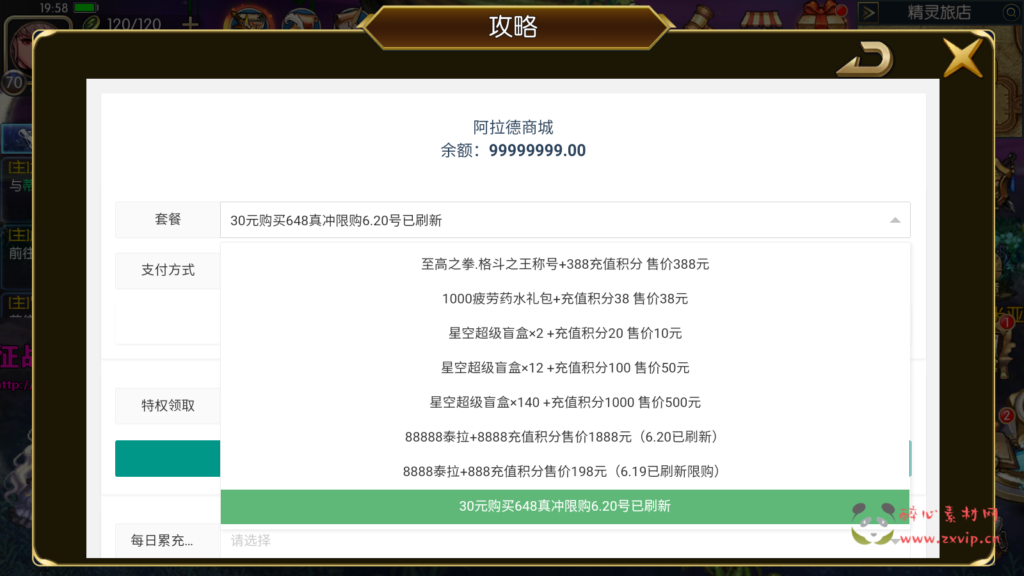 图片[7]|A-504 【阿拉德之怒情怀龙腾征战阿拉德商业开服端配全套中文表格】+Linux服务端源码+视频架设教程+GM总原因管理WEB后台+新版多功能GM授权后台工具+安卓苹果IOS双端版本|醉心素材|手游源码|端游源码|资源教程|工具分享|免费源码