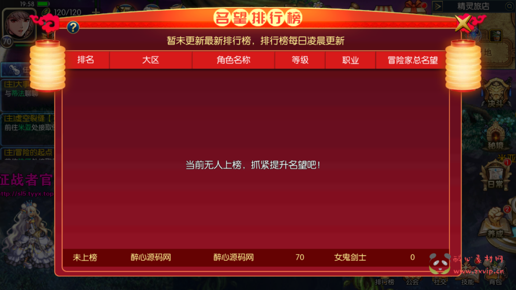 图片[8]|A-504 【阿拉德之怒情怀龙腾征战阿拉德商业开服端配全套中文表格】+Linux服务端源码+视频架设教程+GM总原因管理WEB后台+新版多功能GM授权后台工具+安卓苹果IOS双端版本|醉心素材|手游源码|端游源码|资源教程|工具分享|免费源码