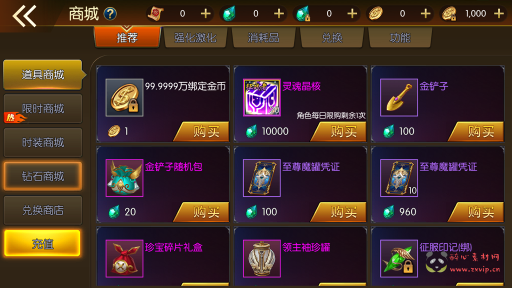 图片[9]|A-504 【阿拉德之怒情怀龙腾征战阿拉德商业开服端配全套中文表格】+Linux服务端源码+视频架设教程+GM总原因管理WEB后台+新版多功能GM授权后台工具+安卓苹果IOS双端版本|醉心素材|手游源码|端游源码|资源教程|工具分享|免费源码