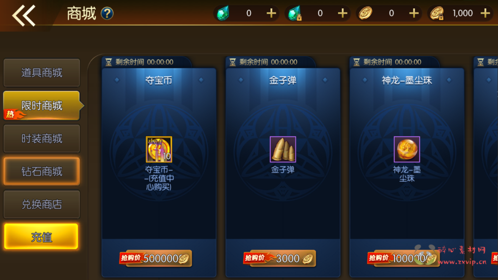 图片[10]|A-504 【阿拉德之怒情怀龙腾征战阿拉德商业开服端配全套中文表格】+Linux服务端源码+视频架设教程+GM总原因管理WEB后台+新版多功能GM授权后台工具+安卓苹果IOS双端版本|醉心素材|手游源码|端游源码|资源教程|工具分享|免费源码