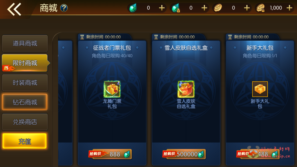 图片[11]|A-504 【阿拉德之怒情怀龙腾征战阿拉德商业开服端配全套中文表格】+Linux服务端源码+视频架设教程+GM总原因管理WEB后台+新版多功能GM授权后台工具+安卓苹果IOS双端版本|醉心素材|手游源码|端游源码|资源教程|工具分享|免费源码