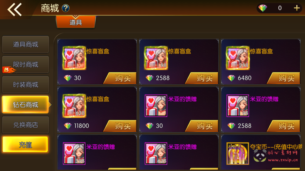 图片[12]|A-504 【阿拉德之怒情怀龙腾征战阿拉德商业开服端配全套中文表格】+Linux服务端源码+视频架设教程+GM总原因管理WEB后台+新版多功能GM授权后台工具+安卓苹果IOS双端版本|醉心素材|手游源码|端游源码|资源教程|工具分享|免费源码