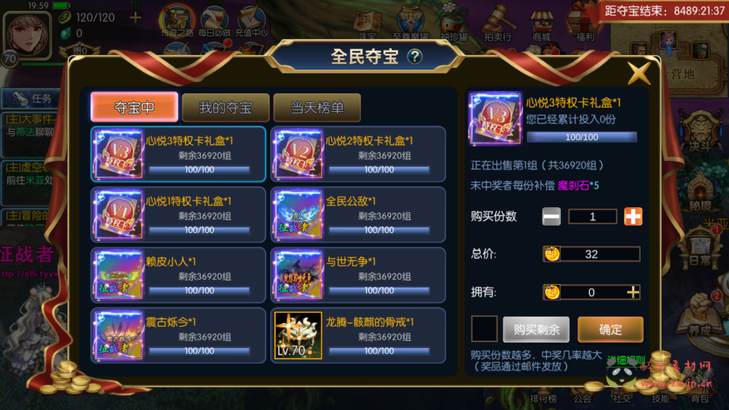 图片[13]|A-504 【阿拉德之怒情怀龙腾征战阿拉德商业开服端配全套中文表格】+Linux服务端源码+视频架设教程+GM总原因管理WEB后台+新版多功能GM授权后台工具+安卓苹果IOS双端版本|醉心素材|手游源码|端游源码|资源教程|工具分享|免费源码