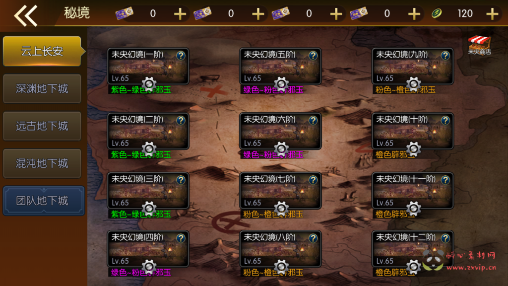 图片[14]|A-504 【阿拉德之怒情怀龙腾征战阿拉德商业开服端配全套中文表格】+Linux服务端源码+视频架设教程+GM总原因管理WEB后台+新版多功能GM授权后台工具+安卓苹果IOS双端版本|醉心素材|手游源码|端游源码|资源教程|工具分享|免费源码