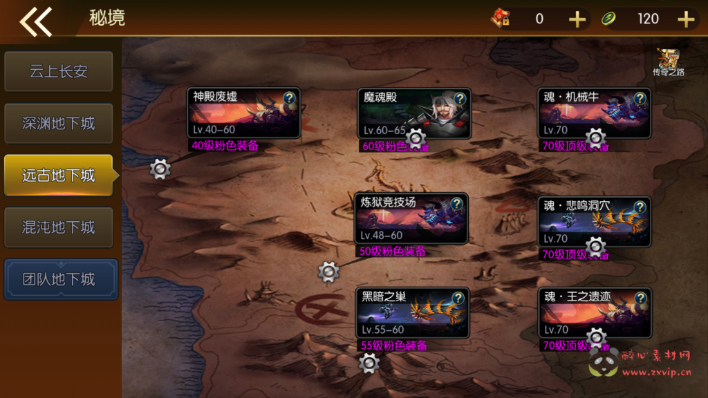 图片[16]|A-504 【阿拉德之怒情怀龙腾征战阿拉德商业开服端配全套中文表格】+Linux服务端源码+视频架设教程+GM总原因管理WEB后台+新版多功能GM授权后台工具+安卓苹果IOS双端版本|醉心素材|手游源码|端游源码|资源教程|工具分享|免费源码