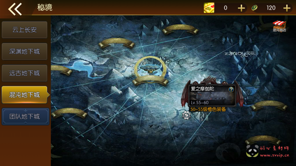 图片[17]|A-504 【阿拉德之怒情怀龙腾征战阿拉德商业开服端配全套中文表格】+Linux服务端源码+视频架设教程+GM总原因管理WEB后台+新版多功能GM授权后台工具+安卓苹果IOS双端版本|醉心素材|手游源码|端游源码|资源教程|工具分享|免费源码