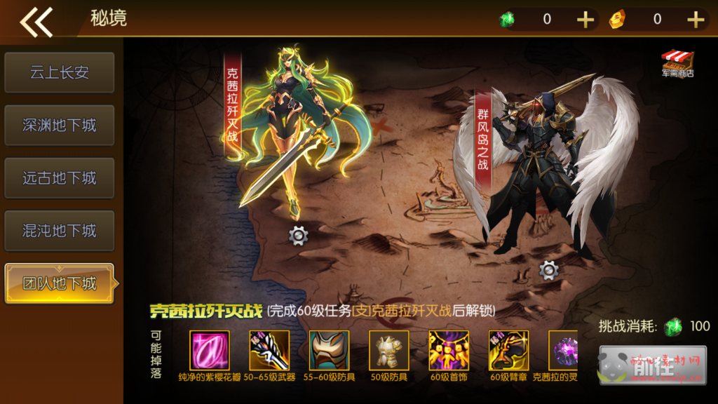 图片[18]|A-504 【阿拉德之怒情怀龙腾征战阿拉德商业开服端配全套中文表格】+Linux服务端源码+视频架设教程+GM总原因管理WEB后台+新版多功能GM授权后台工具+安卓苹果IOS双端版本|醉心素材|手游源码|端游源码|资源教程|工具分享|免费源码