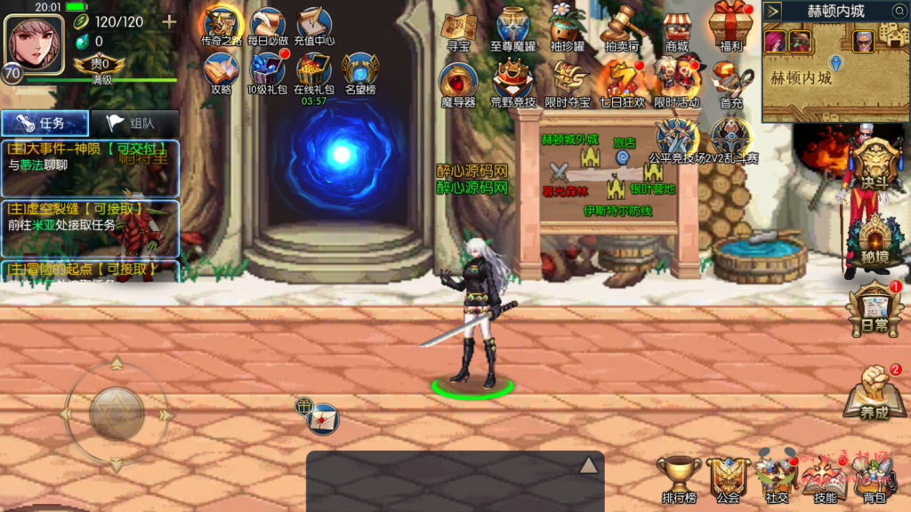 图片[20]|A-504 【阿拉德之怒情怀龙腾征战阿拉德商业开服端配全套中文表格】+Linux服务端源码+视频架设教程+GM总原因管理WEB后台+新版多功能GM授权后台工具+安卓苹果IOS双端版本|醉心素材|手游源码|端游源码|资源教程|工具分享|免费源码