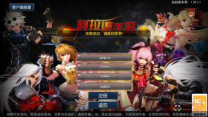 A-505 【阿拉德之怒之启程阿拉德/无尽贪食精修版】+Linux服务端源码+视频架设教程+安卓苹果IOS双端|醉心素材|手游源码|端游源码|资源教程|工具分享|免费源码
