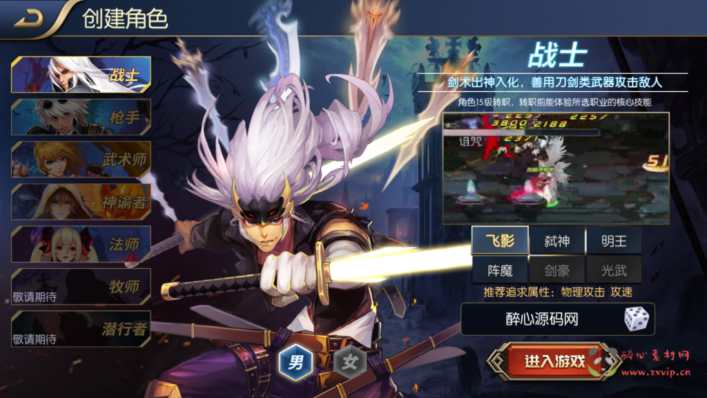 图片[2]|A-505 【阿拉德之怒之启程阿拉德/无尽贪食精修版】+Linux服务端源码+视频架设教程+安卓苹果IOS双端|醉心素材|手游源码|端游源码|资源教程|工具分享|免费源码