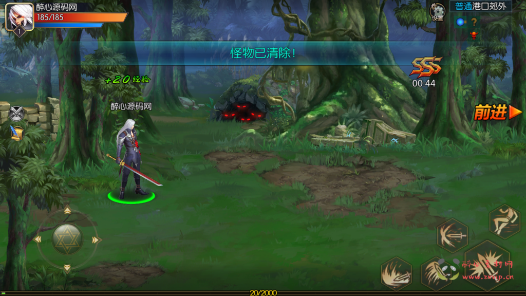 图片[4]|A-505 【阿拉德之怒之启程阿拉德/无尽贪食精修版】+Linux服务端源码+视频架设教程+安卓苹果IOS双端|醉心素材|手游源码|端游源码|资源教程|工具分享|免费源码