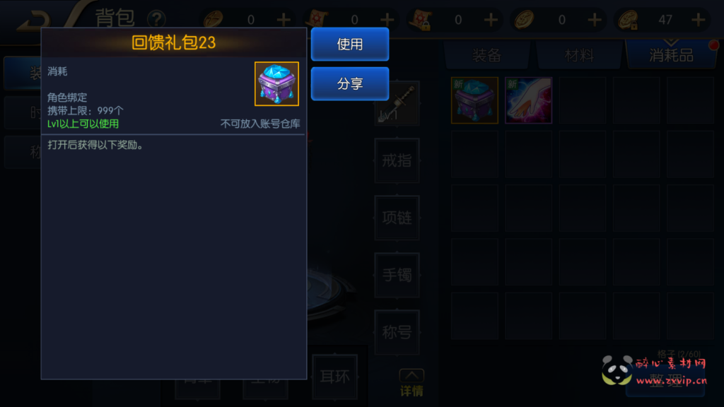 图片[6]|A-505 【阿拉德之怒之启程阿拉德/无尽贪食精修版】+Linux服务端源码+视频架设教程+安卓苹果IOS双端|醉心素材|手游源码|端游源码|资源教程|工具分享|免费源码