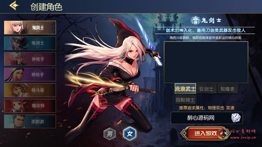 图片[3]|A-506  阿拉德换皮DNF手游70级版本【阿拉德之怒情怀星辰阿拉德商业开服端配全套中文表格】+Linux服务端源码+视频架设教程+GM总运营管理WEB后台+多功能新版GM网页授权后台+安卓苹果IOS双端版本|醉心素材|手游源码|端游源码|资源教程|工具分享|免费源码