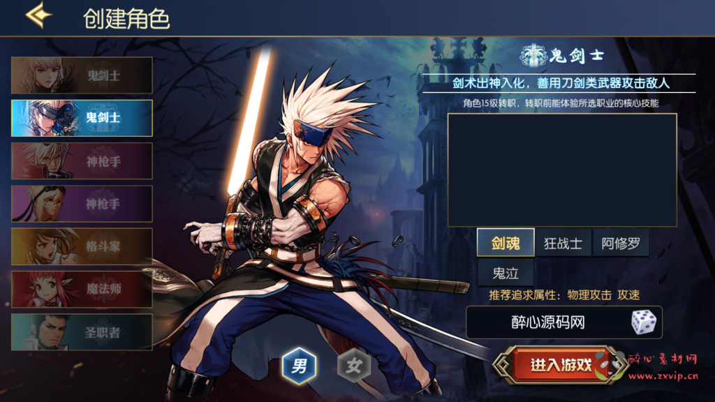 图片[4]|A-506  阿拉德换皮DNF手游70级版本【阿拉德之怒情怀星辰阿拉德商业开服端配全套中文表格】+Linux服务端源码+视频架设教程+GM总运营管理WEB后台+多功能新版GM网页授权后台+安卓苹果IOS双端版本|醉心素材|手游源码|端游源码|资源教程|工具分享|免费源码