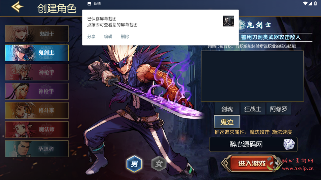 图片[5]|A-506  阿拉德换皮DNF手游70级版本【阿拉德之怒情怀星辰阿拉德商业开服端配全套中文表格】+Linux服务端源码+视频架设教程+GM总运营管理WEB后台+多功能新版GM网页授权后台+安卓苹果IOS双端版本|醉心素材|手游源码|端游源码|资源教程|工具分享|免费源码