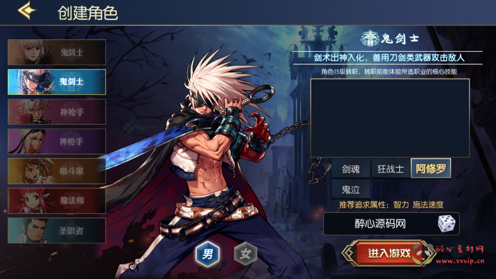 图片[6]|A-506  阿拉德换皮DNF手游70级版本【阿拉德之怒情怀星辰阿拉德商业开服端配全套中文表格】+Linux服务端源码+视频架设教程+GM总运营管理WEB后台+多功能新版GM网页授权后台+安卓苹果IOS双端版本|醉心素材|手游源码|端游源码|资源教程|工具分享|免费源码