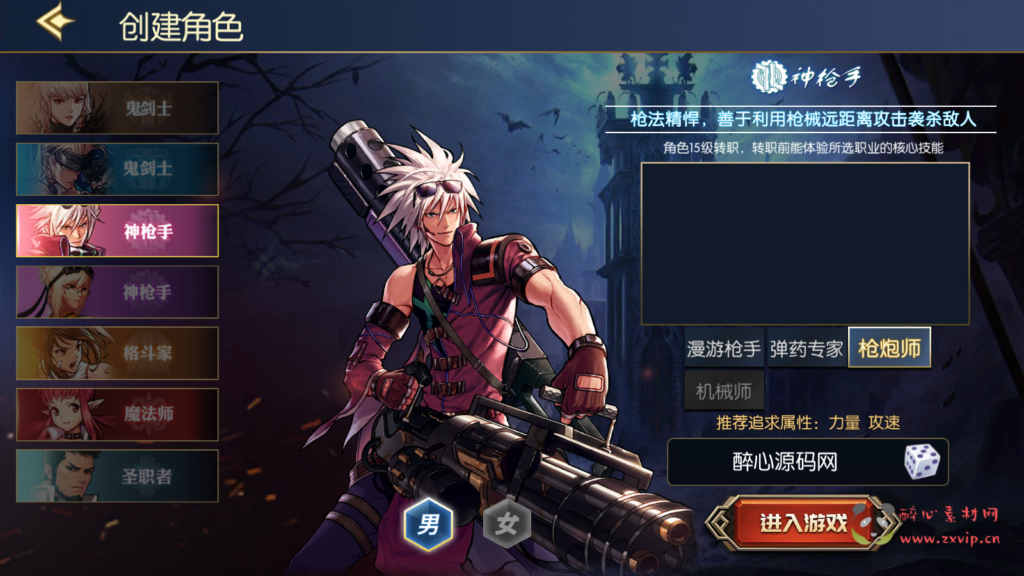 图片[7]|A-506  阿拉德换皮DNF手游70级版本【阿拉德之怒情怀星辰阿拉德商业开服端配全套中文表格】+Linux服务端源码+视频架设教程+GM总运营管理WEB后台+多功能新版GM网页授权后台+安卓苹果IOS双端版本|醉心素材|手游源码|端游源码|资源教程|工具分享|免费源码