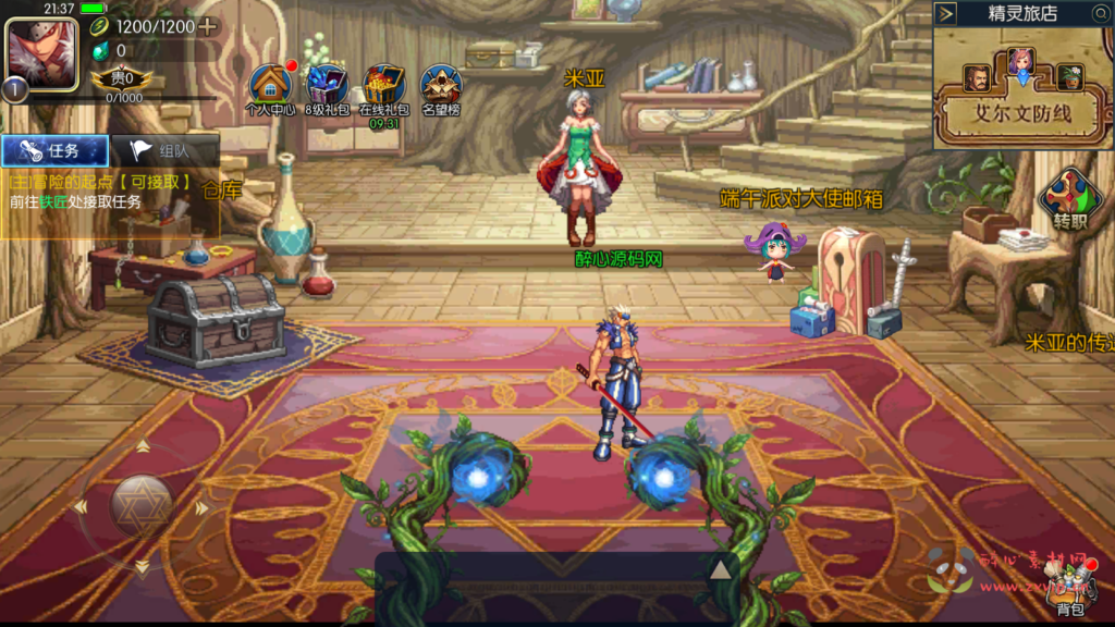 图片[9]|A-506  阿拉德换皮DNF手游70级版本【阿拉德之怒情怀星辰阿拉德商业开服端配全套中文表格】+Linux服务端源码+视频架设教程+GM总运营管理WEB后台+多功能新版GM网页授权后台+安卓苹果IOS双端版本|醉心素材|手游源码|端游源码|资源教程|工具分享|免费源码