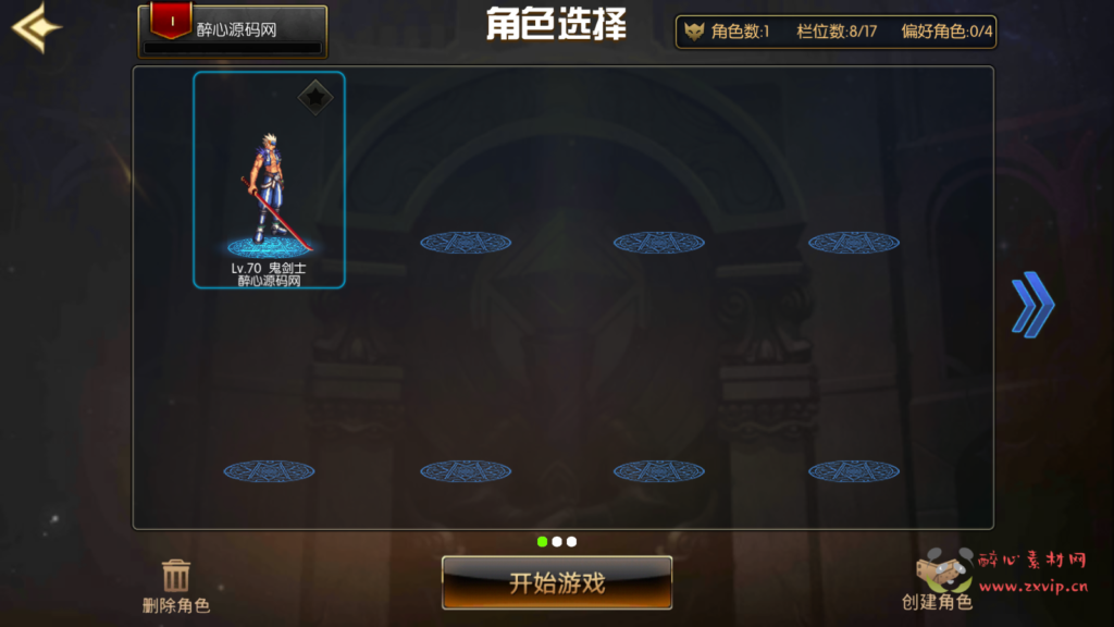 图片[11]|A-506  阿拉德换皮DNF手游70级版本【阿拉德之怒情怀星辰阿拉德商业开服端配全套中文表格】+Linux服务端源码+视频架设教程+GM总运营管理WEB后台+多功能新版GM网页授权后台+安卓苹果IOS双端版本|醉心素材|手游源码|端游源码|资源教程|工具分享|免费源码