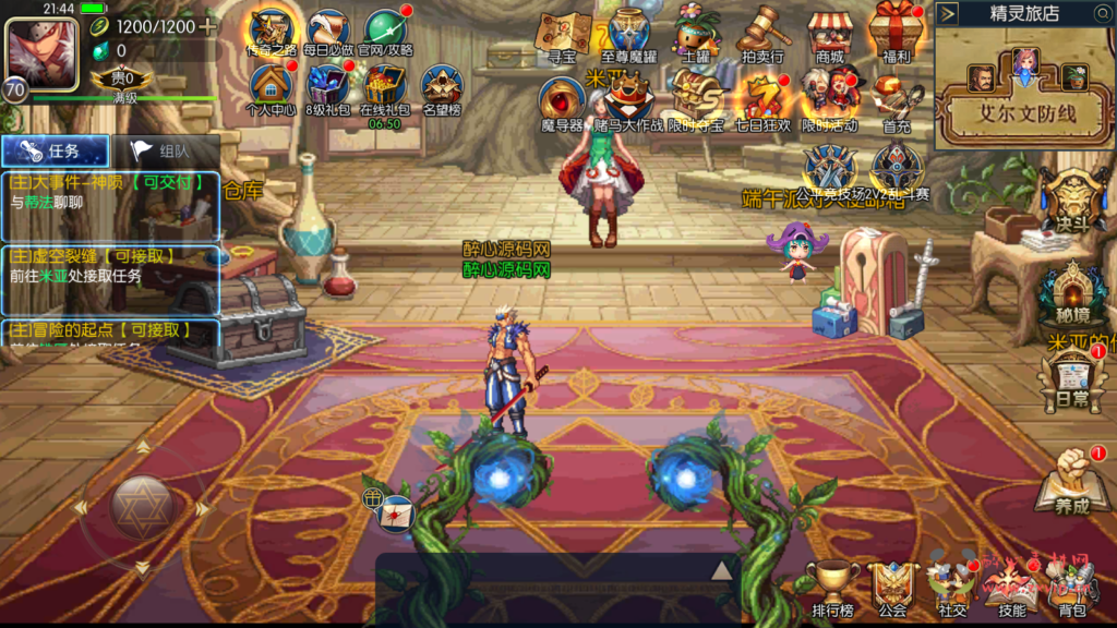 图片[12]|A-506  阿拉德换皮DNF手游70级版本【阿拉德之怒情怀星辰阿拉德商业开服端配全套中文表格】+Linux服务端源码+视频架设教程+GM总运营管理WEB后台+多功能新版GM网页授权后台+安卓苹果IOS双端版本|醉心素材|手游源码|端游源码|资源教程|工具分享|免费源码