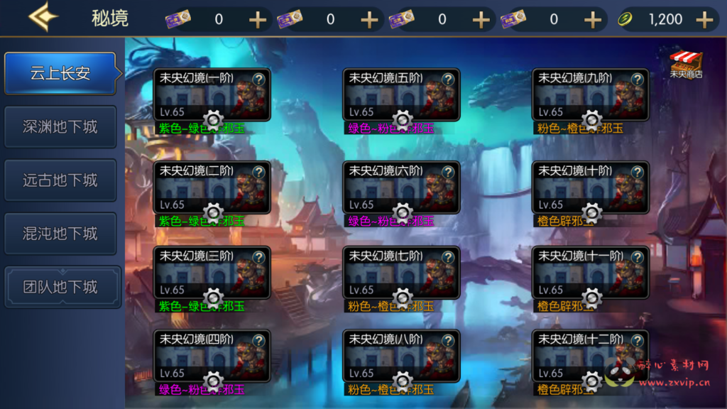 图片[13]|A-506  阿拉德换皮DNF手游70级版本【阿拉德之怒情怀星辰阿拉德商业开服端配全套中文表格】+Linux服务端源码+视频架设教程+GM总运营管理WEB后台+多功能新版GM网页授权后台+安卓苹果IOS双端版本|醉心素材|手游源码|端游源码|资源教程|工具分享|免费源码