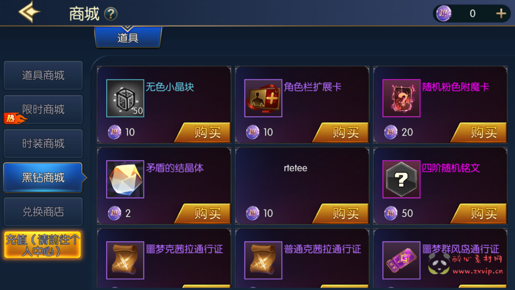 图片[18]|A-506  阿拉德换皮DNF手游70级版本【阿拉德之怒情怀星辰阿拉德商业开服端配全套中文表格】+Linux服务端源码+视频架设教程+GM总运营管理WEB后台+多功能新版GM网页授权后台+安卓苹果IOS双端版本|醉心素材|手游源码|端游源码|资源教程|工具分享|免费源码